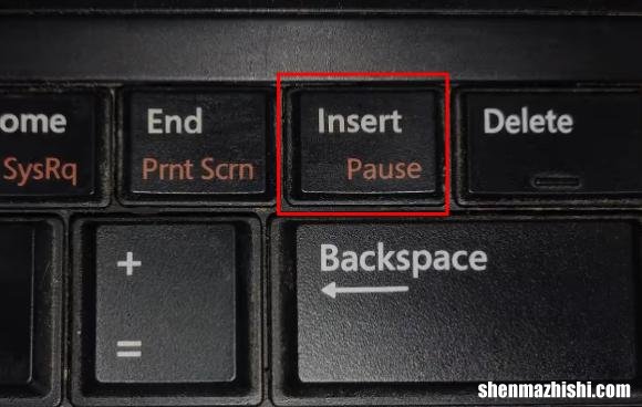 电脑键盘没有insert键怎么办 笔记本insert键在哪里