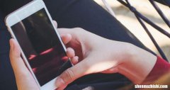 为什么iPhone亮度持续下降如何解决？
