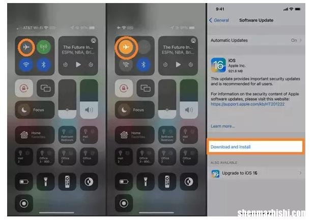 苹果手机如何停止正在进行的iOS16更新？