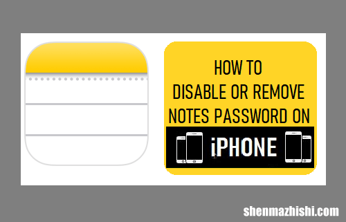 如何在iPhone上删除或禁用Notes[备忘录]密码