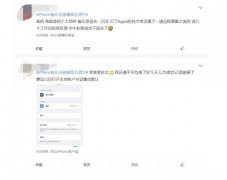 iPhone备忘录莫名其妙被清空，手机备忘录恢复教程