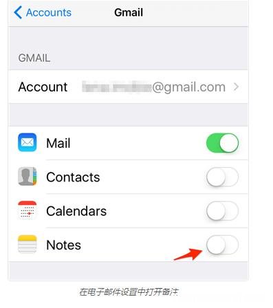 iPhone备忘录莫名其妙被清空，手机备忘录恢复教程
