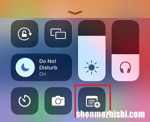 苹果锁屏怎么添加文字，iPhone屏幕上设置备忘录方法