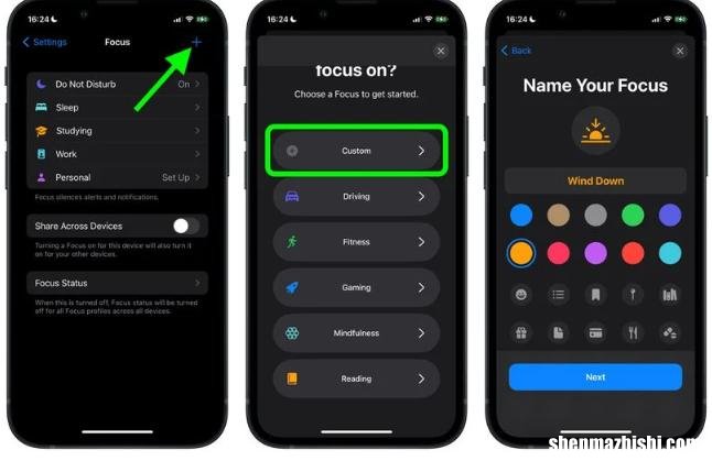 iOS16 iPhone如何在专注模式自定义锁定屏幕