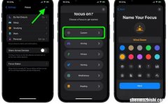 iOS16设置步骤 苹果手机修改屏幕自动锁屏时间