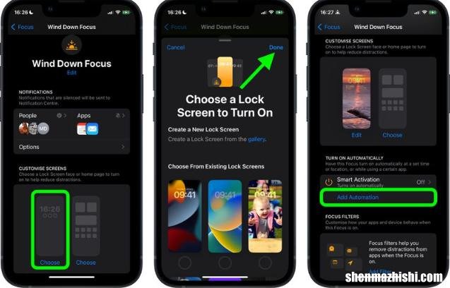 iOS16如何让你的iPhone设定位置自动切换锁屏