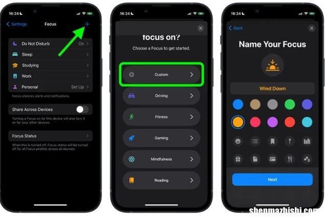 iOS16如何让你的iPhone设定位置自动切换锁屏