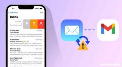 iPhone 如何修复苹果MailApp与Gmail不同步