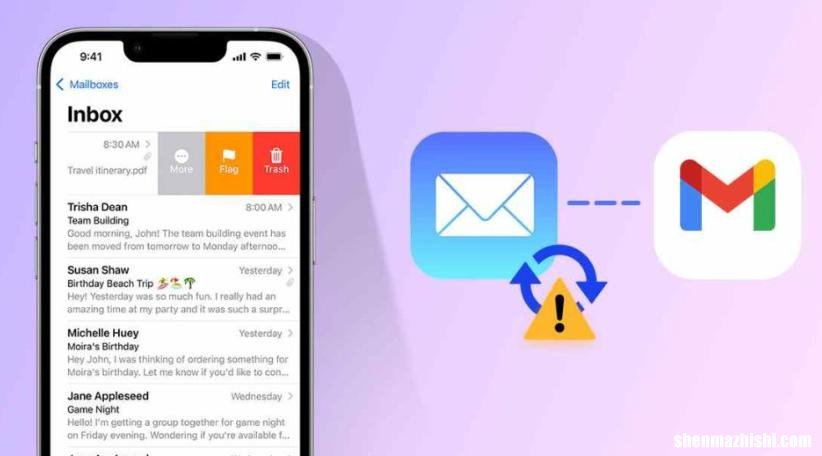 iPhone 如何修复苹果MailApp与Gmail不同步