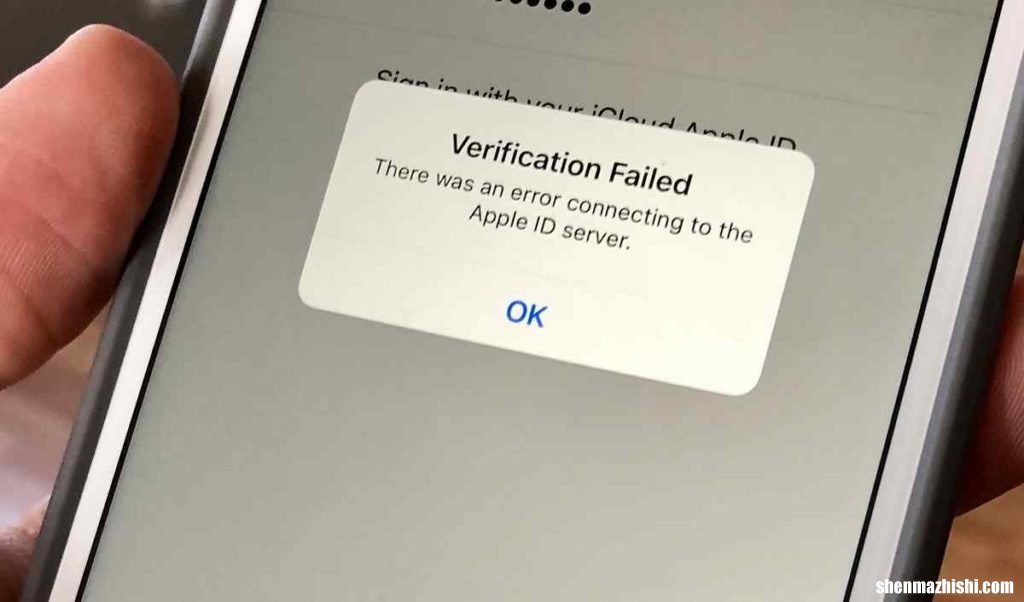 苹果如何修复“连接到AppleID服务器时出错”