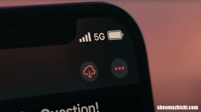 高通预计仍将是iPhone15的5G调制解调器供应商