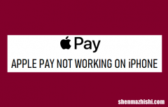 苹果pay不能用修复 iPhone显示无法连接Apple pay