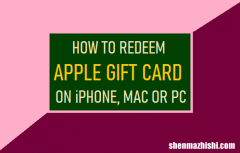 如何在iPhone、Mac或PC上兑换Apple礼品卡