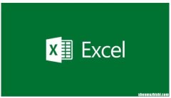删除或压缩图片 如何减小Excel文件的大小