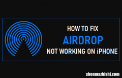 AirDrop在iPhone无法使用：如何修复？