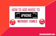 苹果手机添歌曲 不用iTunes将任意音乐导入iPhone