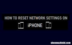 如何在iPhone上重置网络设置，iPad还原网络方法