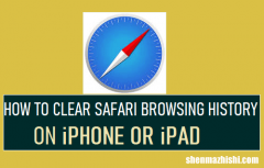 如何清除iPhone和iPad上的Safari浏览历史记录