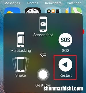 强制重启苹果手机所有型号 如何硬重置iPhone