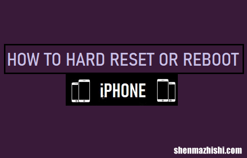 强制重启苹果手机所有型号 如何硬重置iPhone