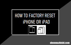 2023教程 如何将iPhone或iPad恢复出厂设置