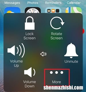 苹果手机所有型号 如何在iPhone上截图