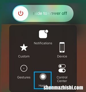 任何型号 如何快速清除iPhone上的RAM