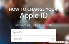 如何在iPhone或iPad上更改您的AppleID