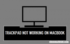如何修复触控板在MacBook没反应，失灵解决方法