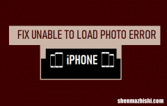 修复苹果iPhone上的“无法加载照片”错误