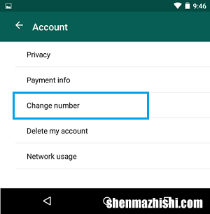 当您更改WhatsApp电话号码时会发生什么