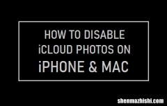 如何在iPhone和Mac上禁用iCloud照片