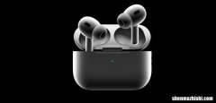 或充电盒 如何查找丢失的AirPodsPro2