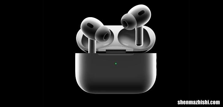 或充电盒 如何查找丢失的AirPodsPro2
