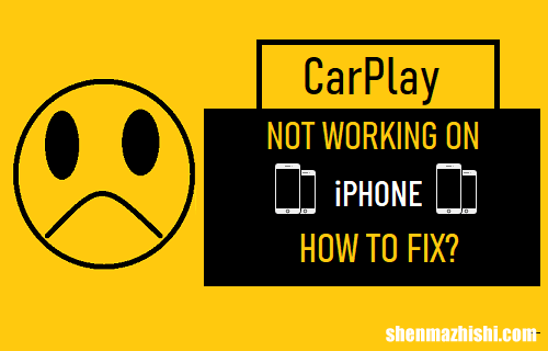 CarPlay在苹果iPhone上不工作：如何修复？