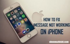 如何修复iMessage在iPhone上不起作用
