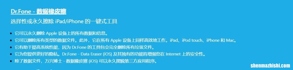 为什么我的iPad这么慢？为慢速iPad提速的12种方法！