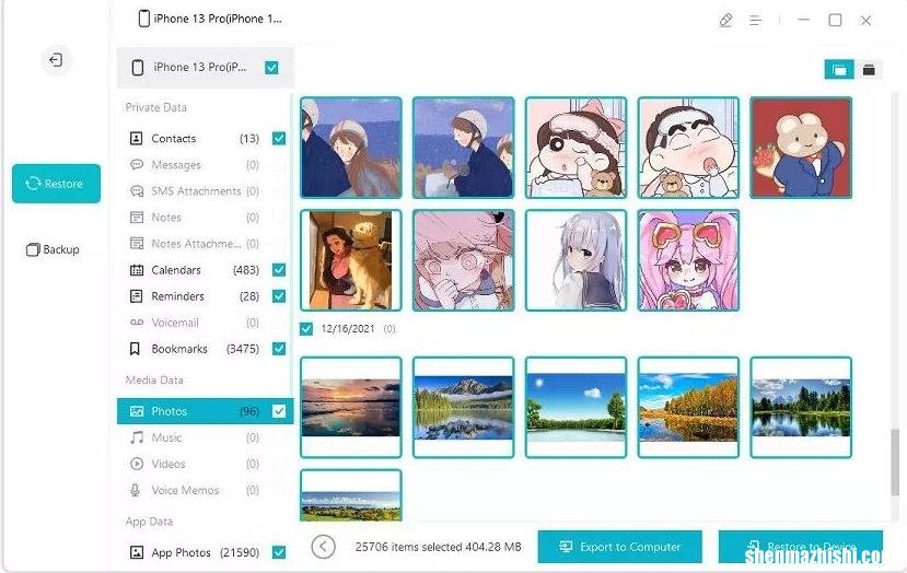 iOS16/15/14 Notes应用在iPhone和iPad上不断崩溃