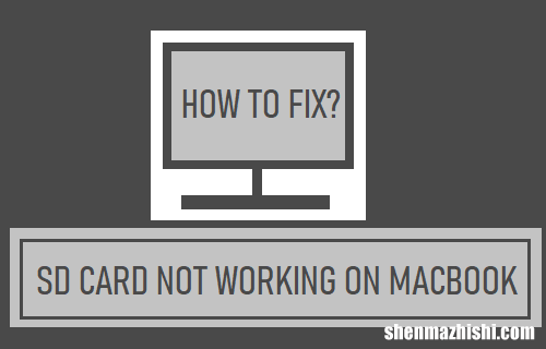 SD卡在MacBook上不工作如何修复？