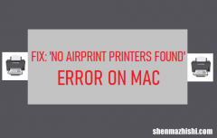 修复Mac电脑上的“未找到AirPrint打印机”错误