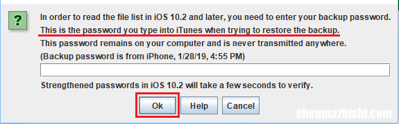 如何在iPhone和iPad上重置屏幕时间密码