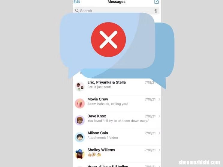 苹果拦截信息设置 如何在iPhone上屏蔽垃圾短信