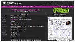 CPU-Z的使用指南 CPU-Z怎么看CPU是否超频