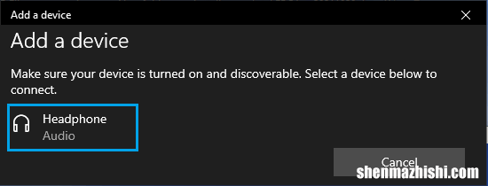 修复AirPods不断与Windows电脑断开连接