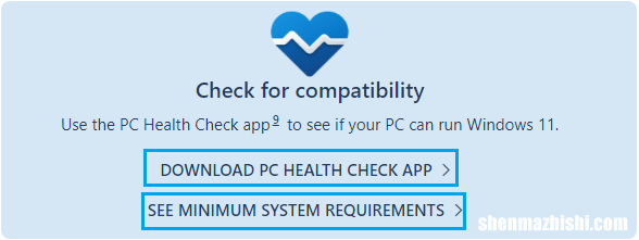 可信平台模块 在Windows电脑上启用TPM
