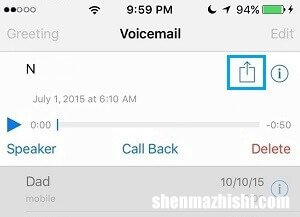 苹果语音信箱设置步骤 如何在iPhone上保存语音邮件