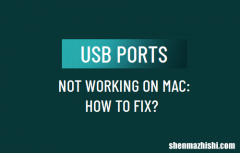 USB端口在Mac电脑上不工作如何修复？