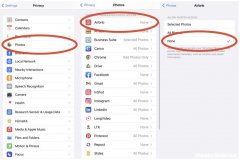 您应该立即启用的10大IPhone隐私设置！