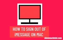 如何在Mac电脑上退出iMessage