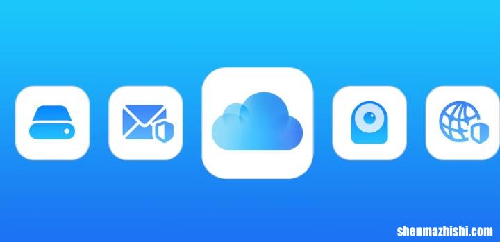 如何自定义苹果的新iCloud网站